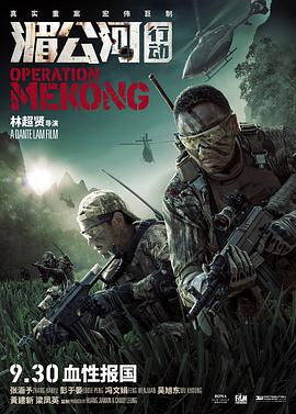 《沙西米》海报